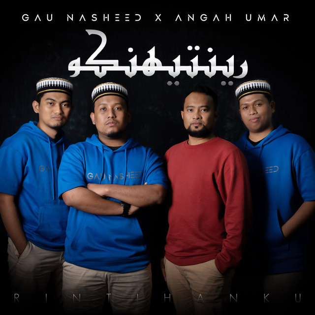 Rintihanku cover art