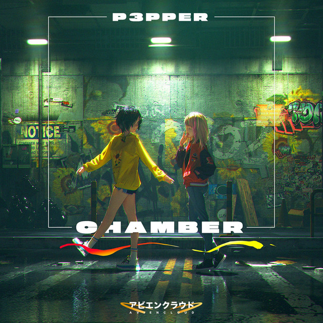 Chamber. cover