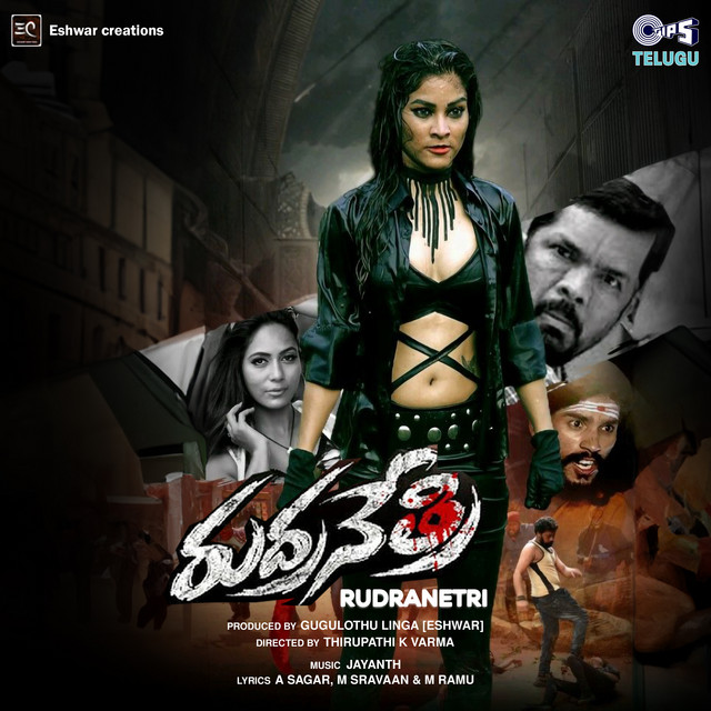Ekkadundhi Stree Jathiki Rakshana (From "Rudranetri") cover art