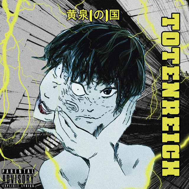 Totenreich cover