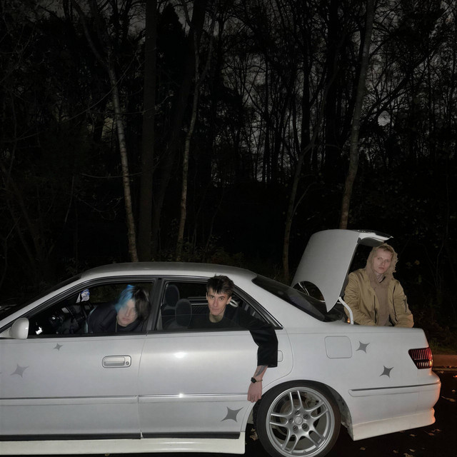 Сгораю