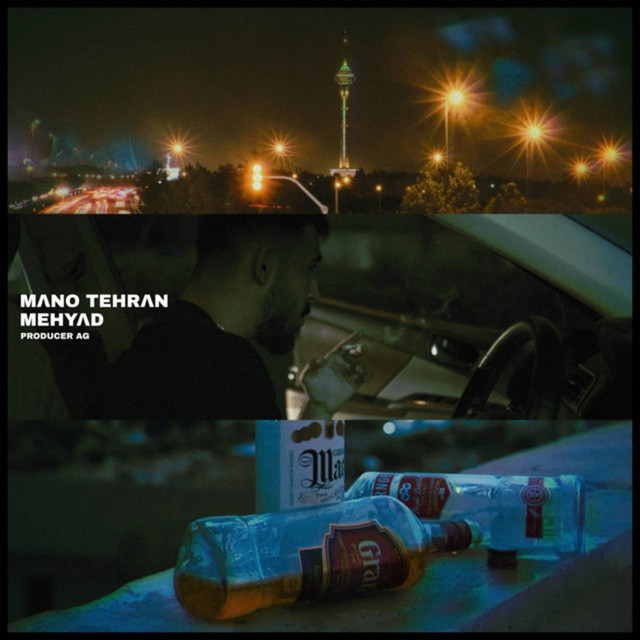 کاور آهنگ Mano Tehran