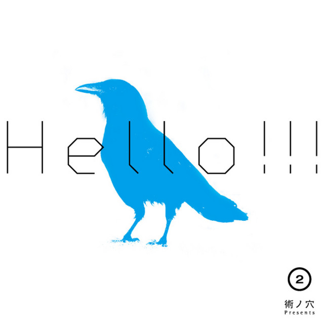 subenoana Presents HELLO!!!vol.2 cover