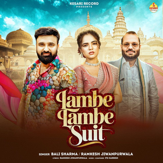 Lambe Lambe Suit