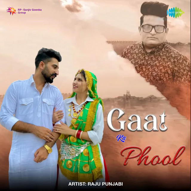 Gaat Ka Phool