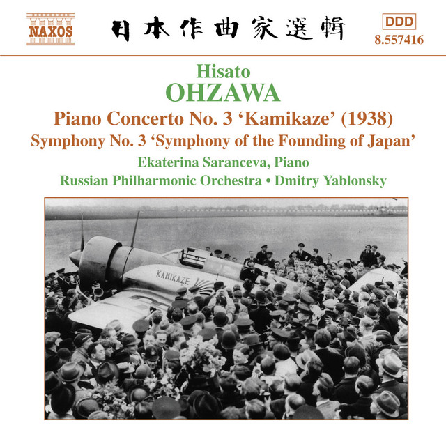 Ohzawa: Piano Concerto No. 3, 'Kamikaze' / Symphony No. 3 cover