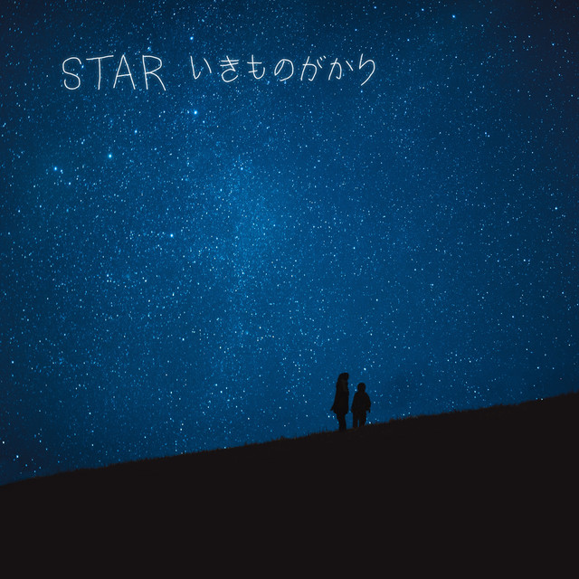 STAR cover art