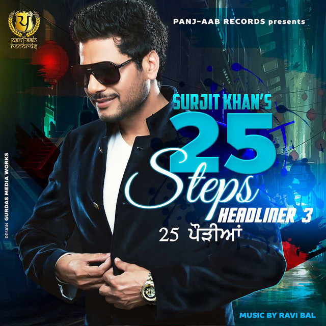 25 Steps cover art