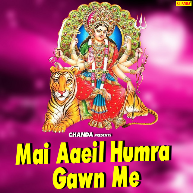 Mai Aaeil Humra Gawn Me cover art