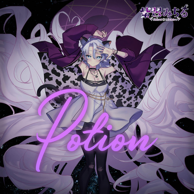 Potion