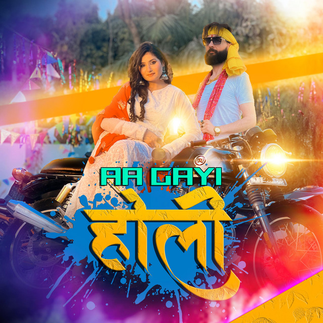 Aa Gayi Holi