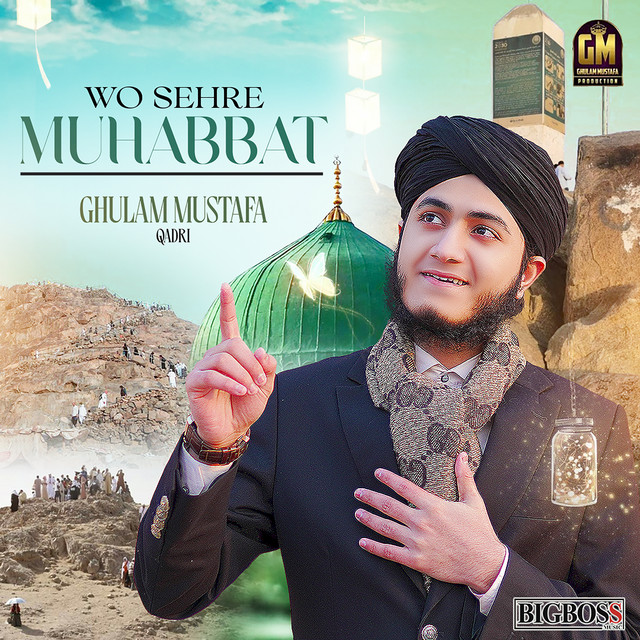 undefined album image