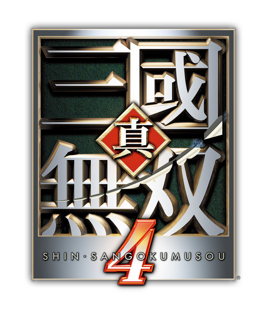 真・三國無双4 cover art