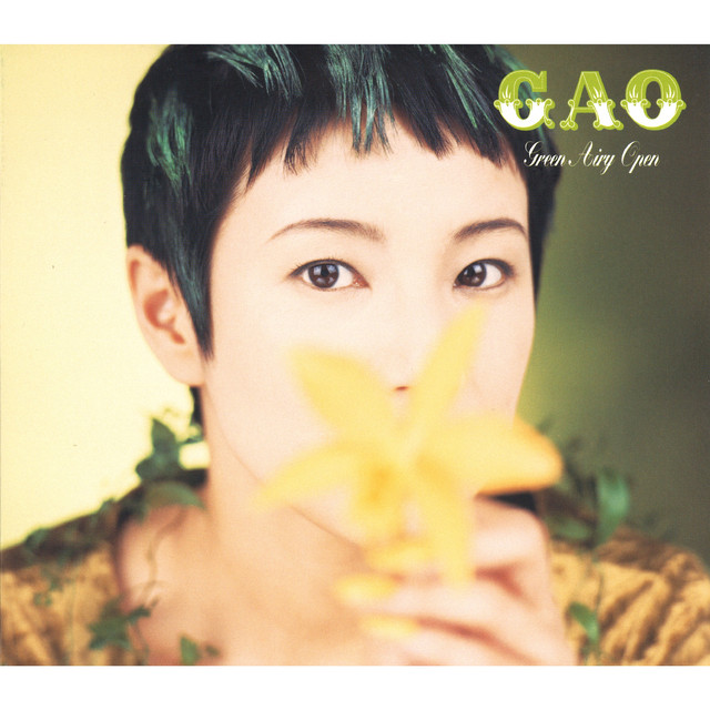 Lemon cover art