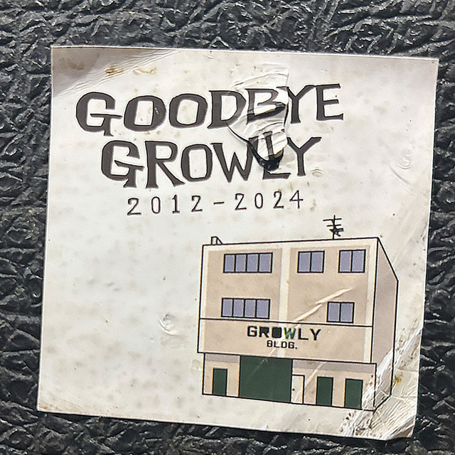 爆風マグマ音相撲Vol.10 (Live at 京都GROWLY 2024.12.28) cover art