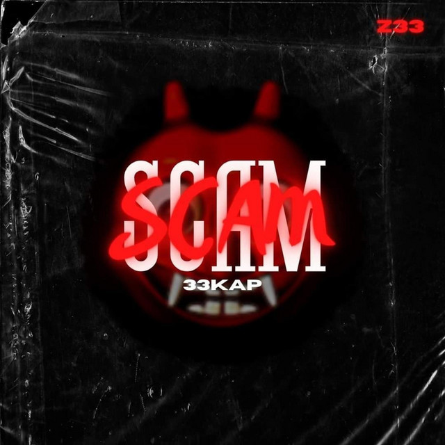SCAM cover art