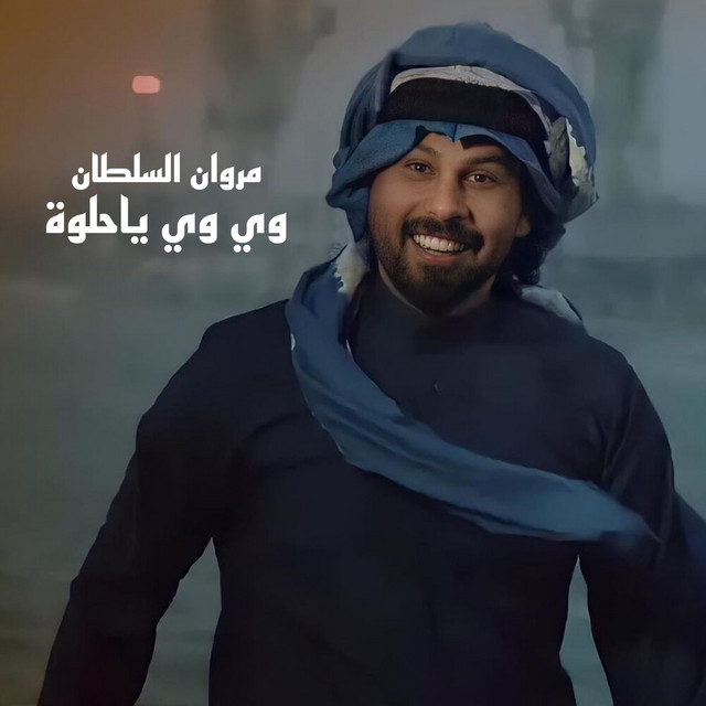 Marwan Alsultan image