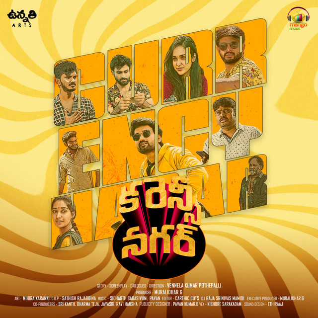 Currency Nagar cover art