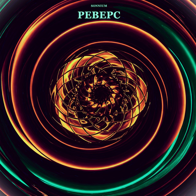 Обкладинка: Реверс — Sonnium