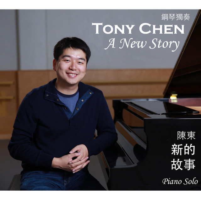 A New Story cover art