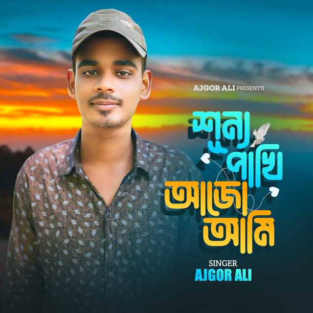 Sunno Pakhi Aaj O Ami - song and lyrics by Ajgor Ali | Spotify