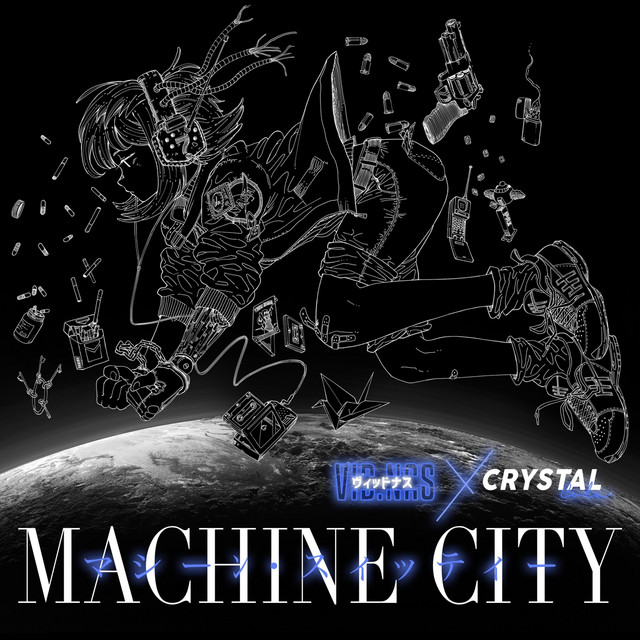 Machine City cover art