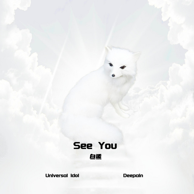 See You 白狐(片段) - song and lyrics by Deepain | Spotify