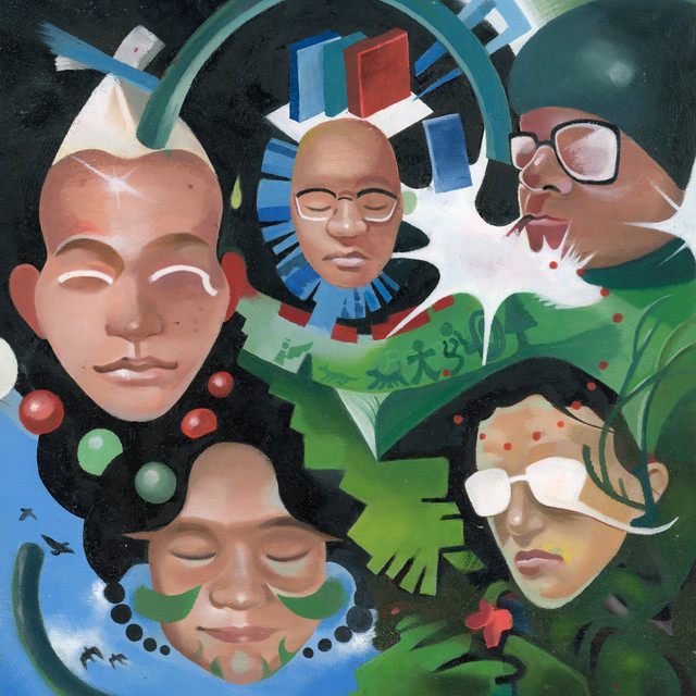 People In My Mind cover art