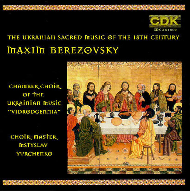 Berezovsky: The Ukrainian Sacred Music of the 18th Century for Choir a Capella