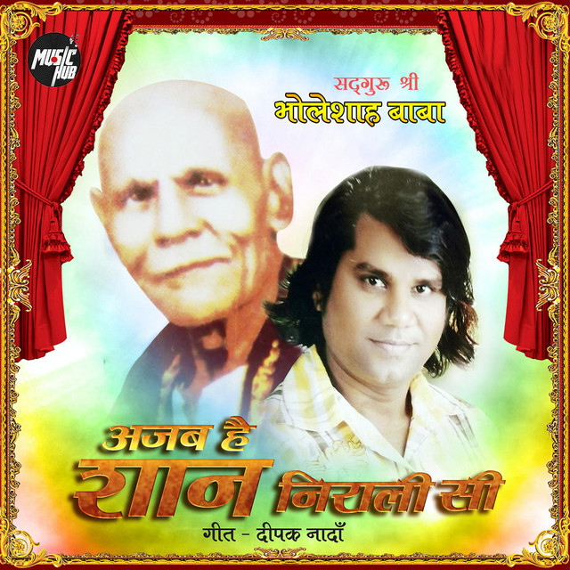 Ajab Hai Shaan Nirali Si album image