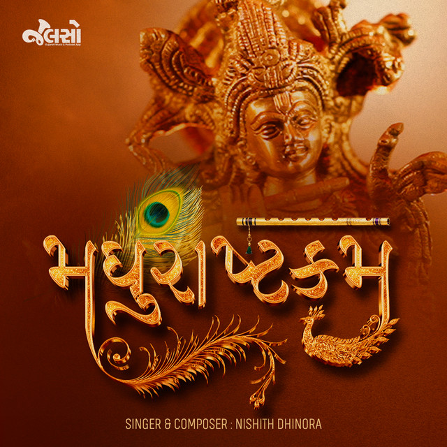 Обкладинка: Madhurashtakam — Nishith Dhinora