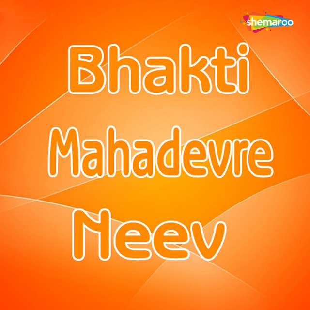 Bhakti Mahadevre Neev cover art