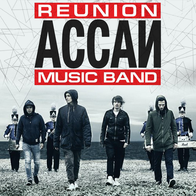 Reunion cover