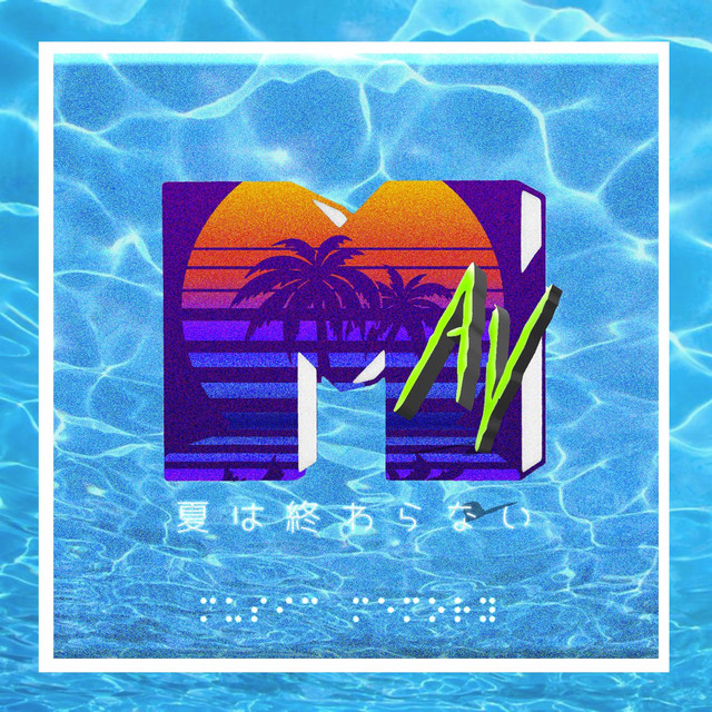 M.A.V. cover art