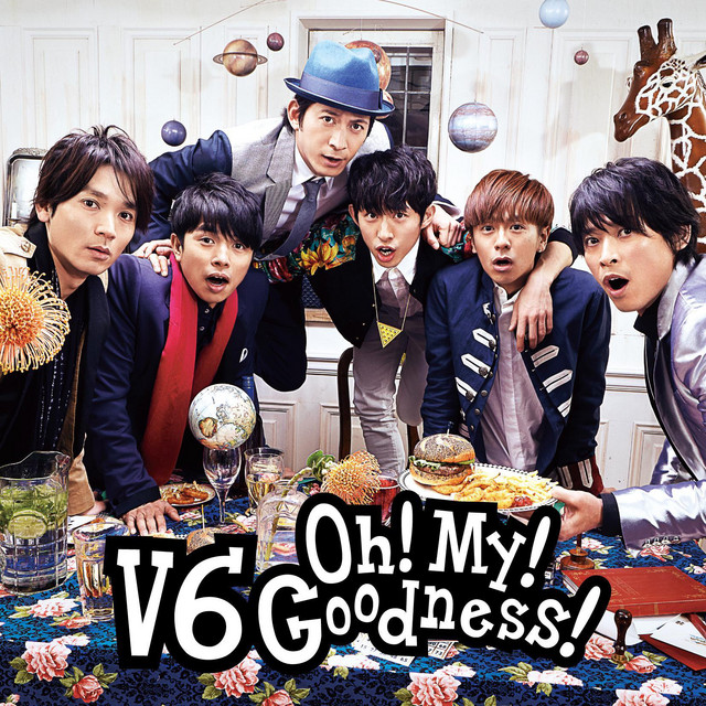Oh! My! Goodness! cover art