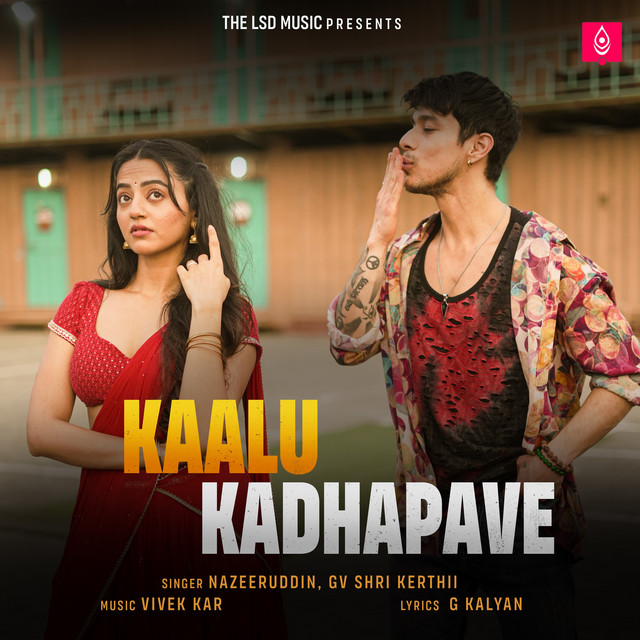 Kaalu Kadhapave album image