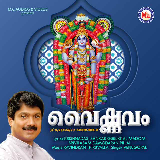 Vaishnavam cover art