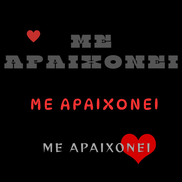 Me Apaixonei