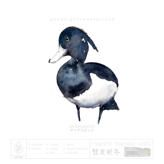 Tohoku (single)