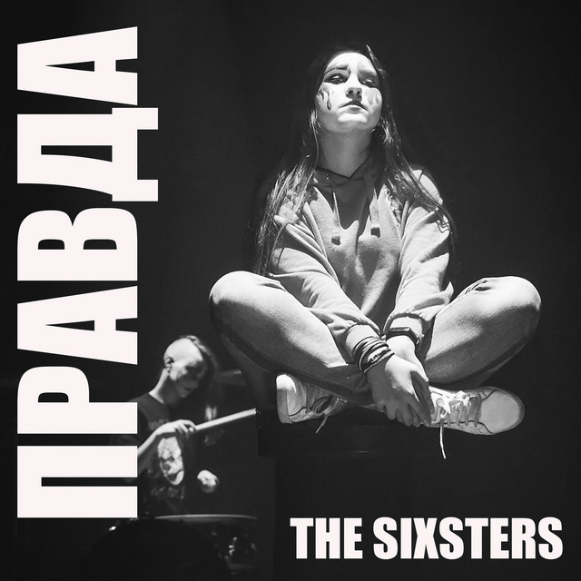Обкладинка: Правда — The Sixsters