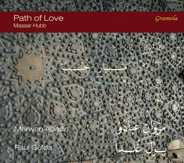 Masaar Hubb (Path of Love) [Live] cover art