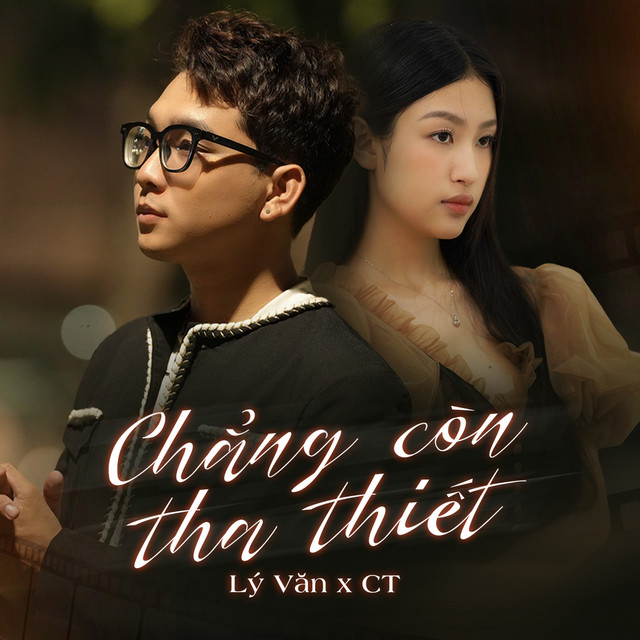 Chẳng Còn Tha Thiết