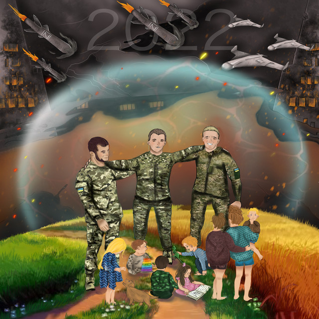 Обкладинка AckUA — Діти війни