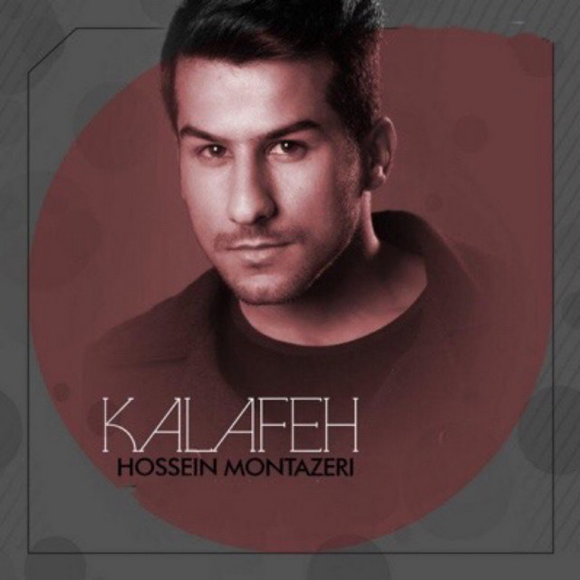 Kalafeh