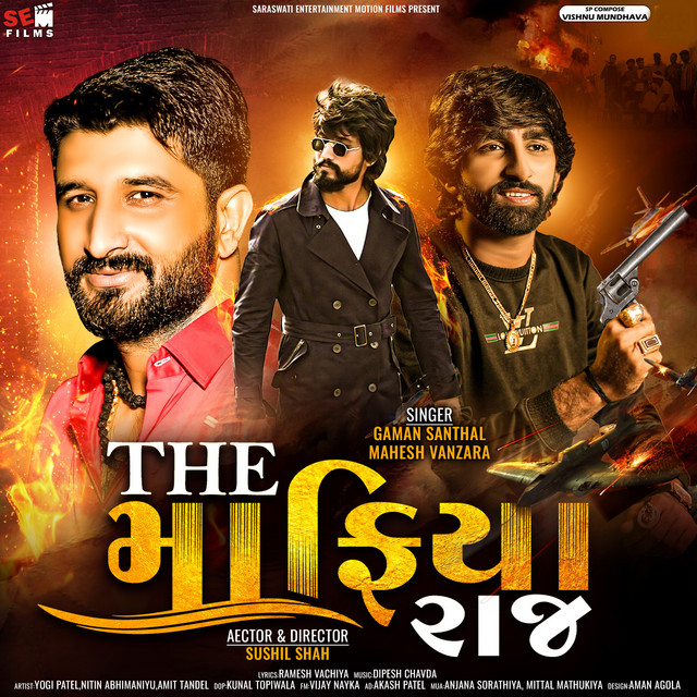 The Mafia Raj