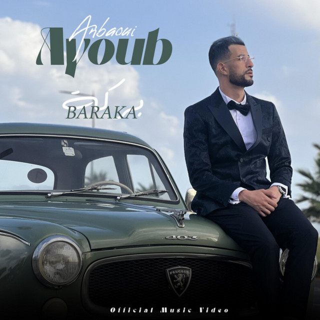 Ayoub Anbaoui - BARAKA