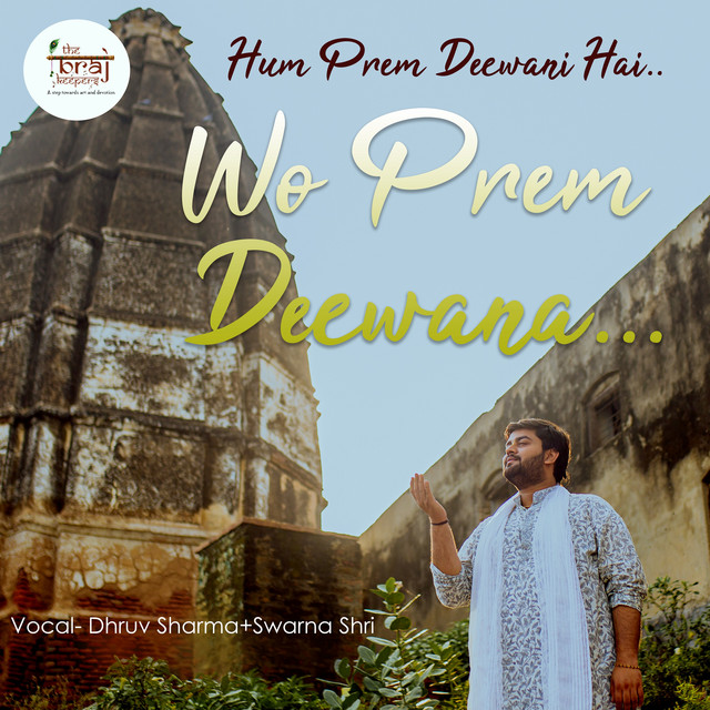 Ham Prem Deewani Hai Woh Prem Deewana