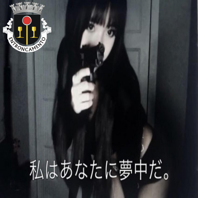 cryin no entronkamento cover art