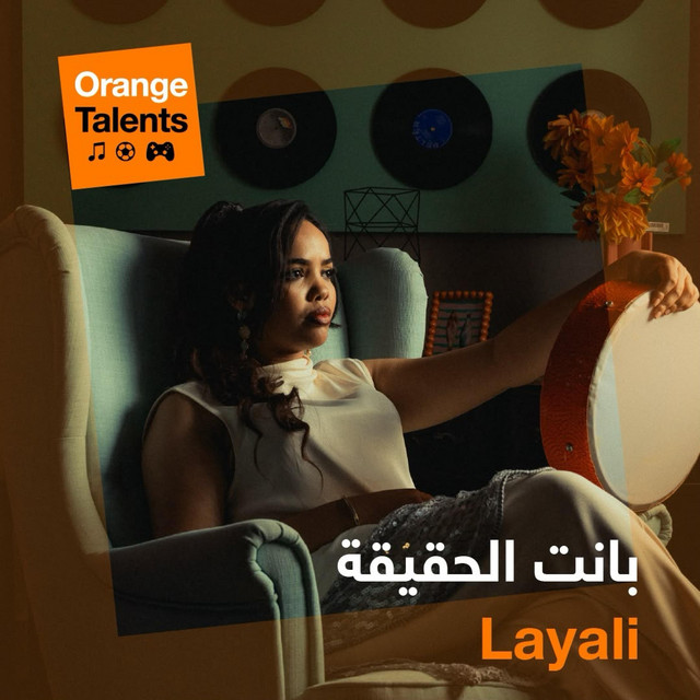 Layali