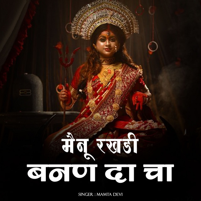 Mainu Rakhdi Bannan Da Cha - Single by Mamta Devi | Spotify